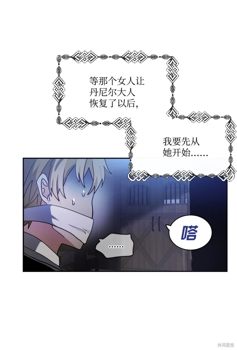 第74话38