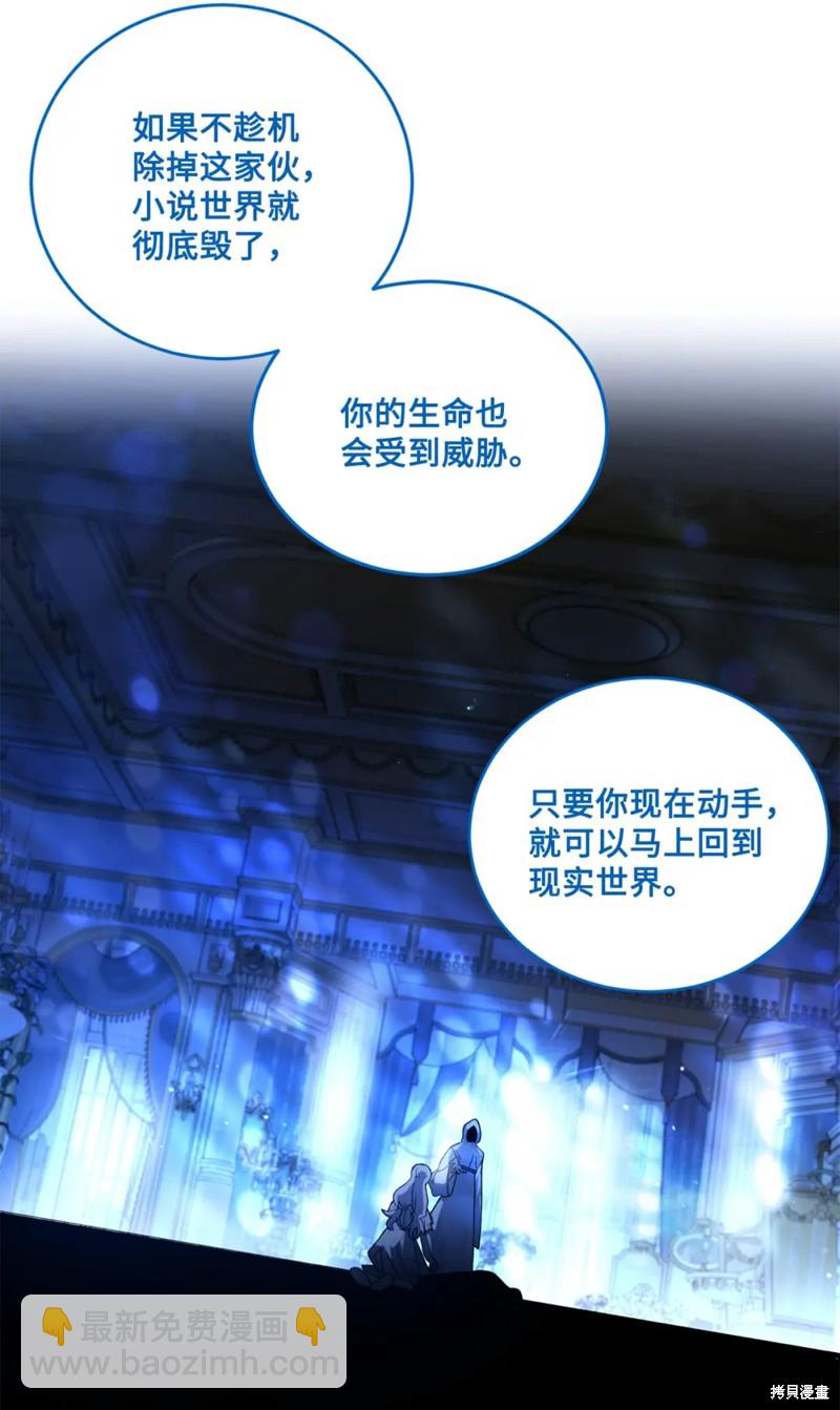 第74话4