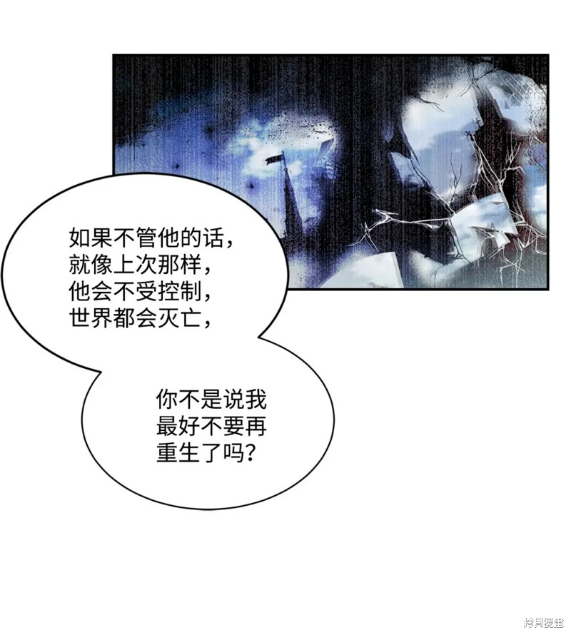 第74话43