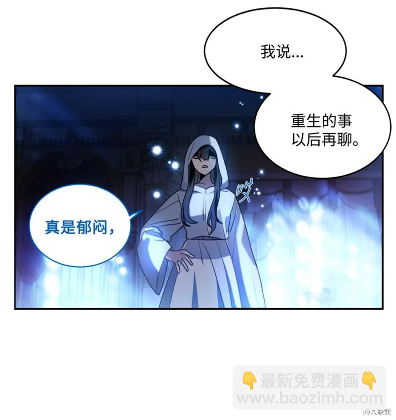 第74话44