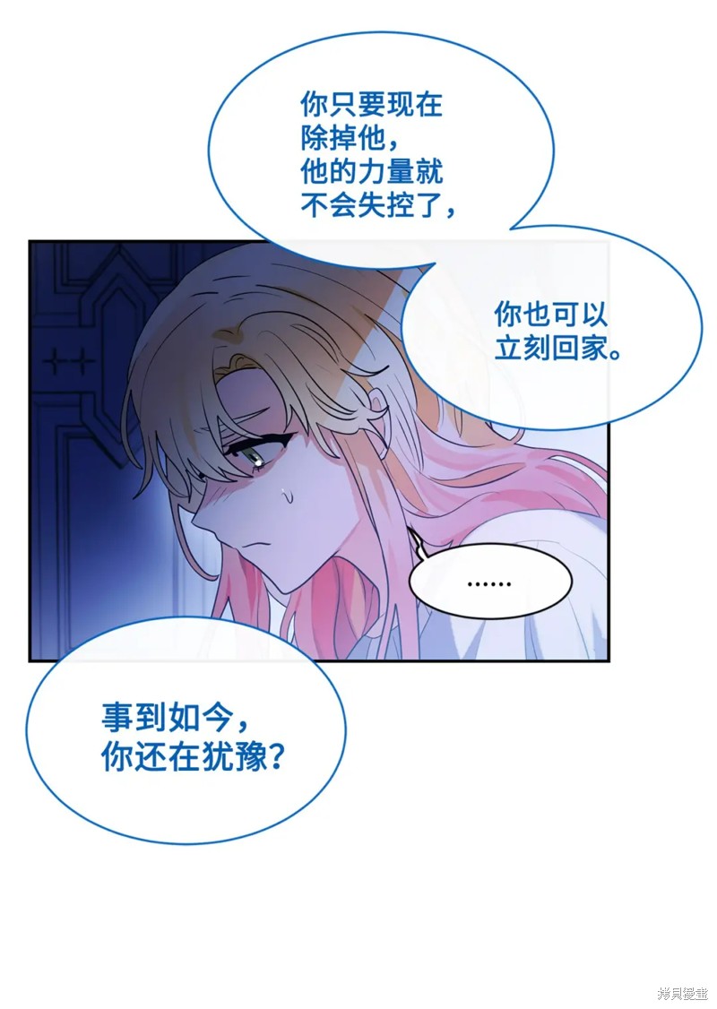 第74话45