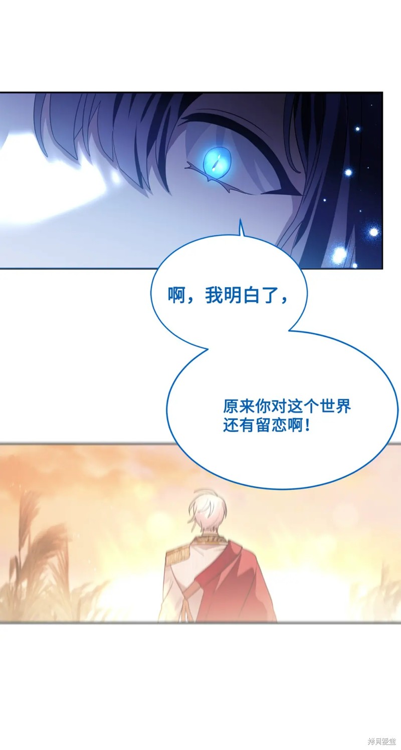 第74话46