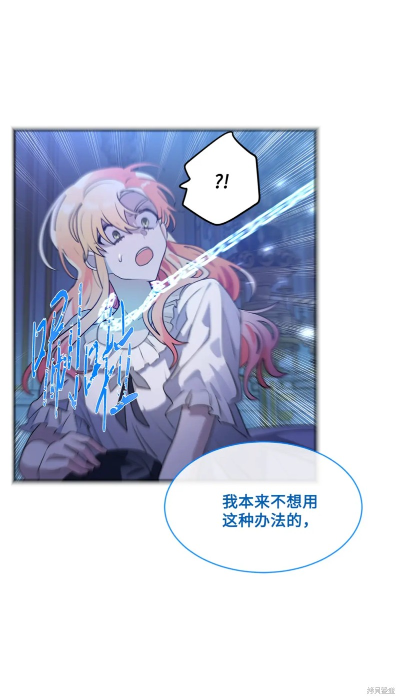 第74话51