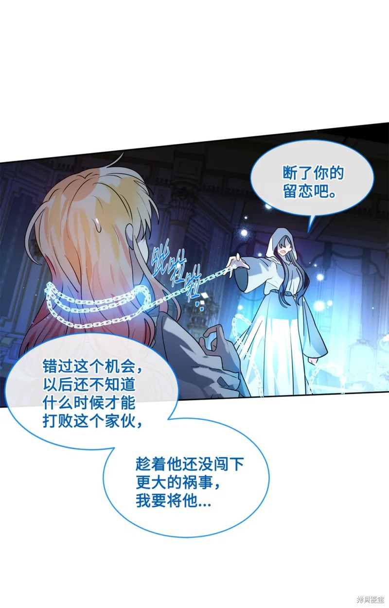 第74话52