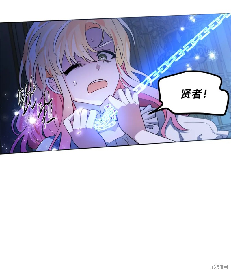 第74话54