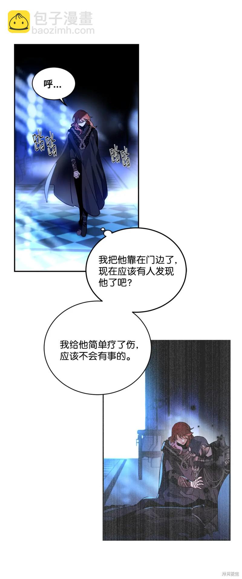 第74话7