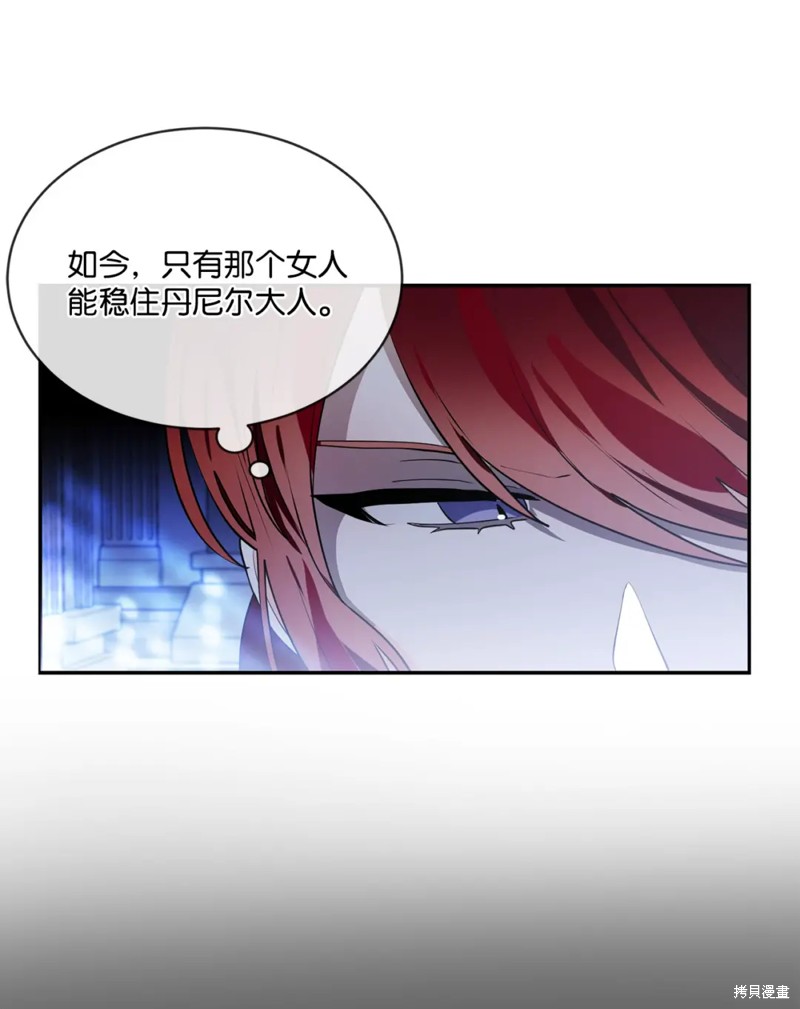第74话8