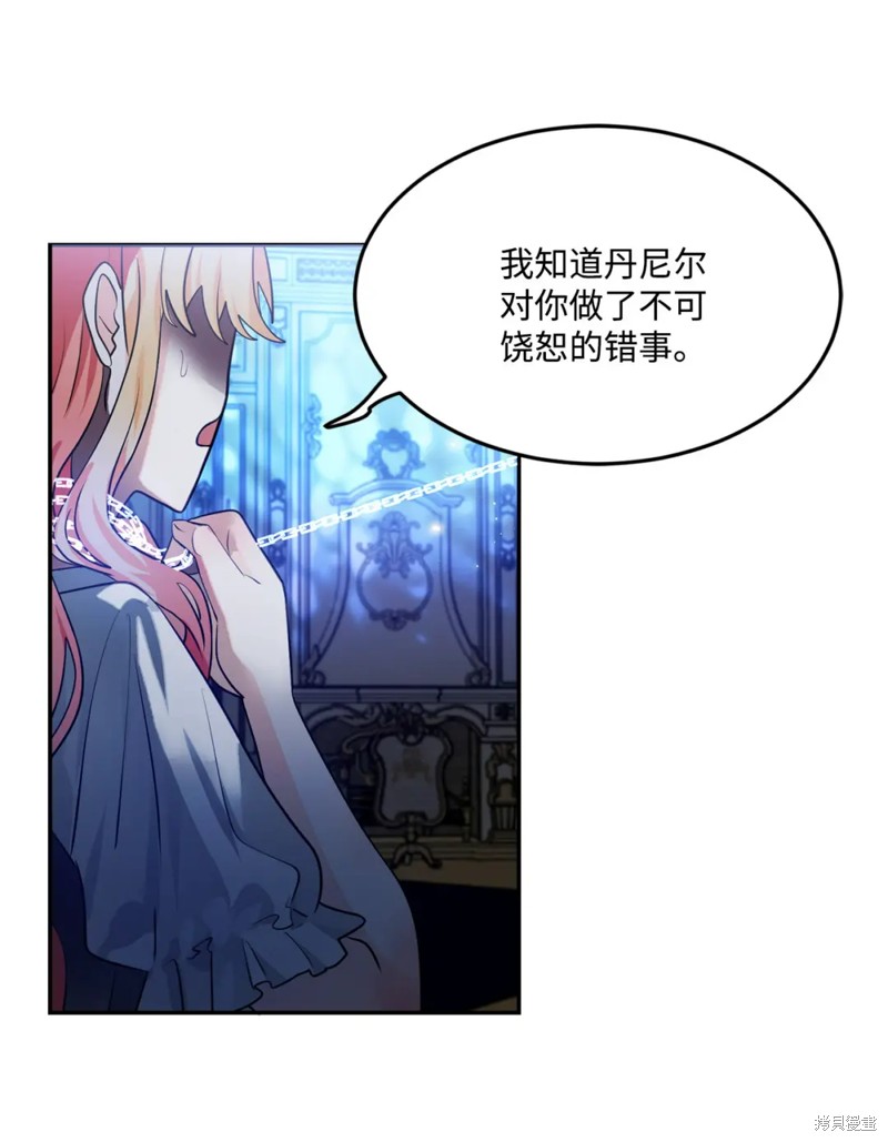 第75话10