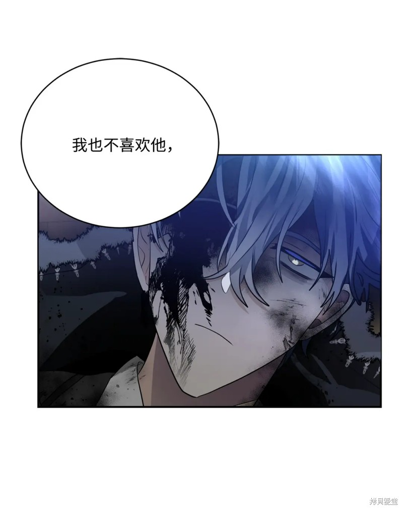 第75话11