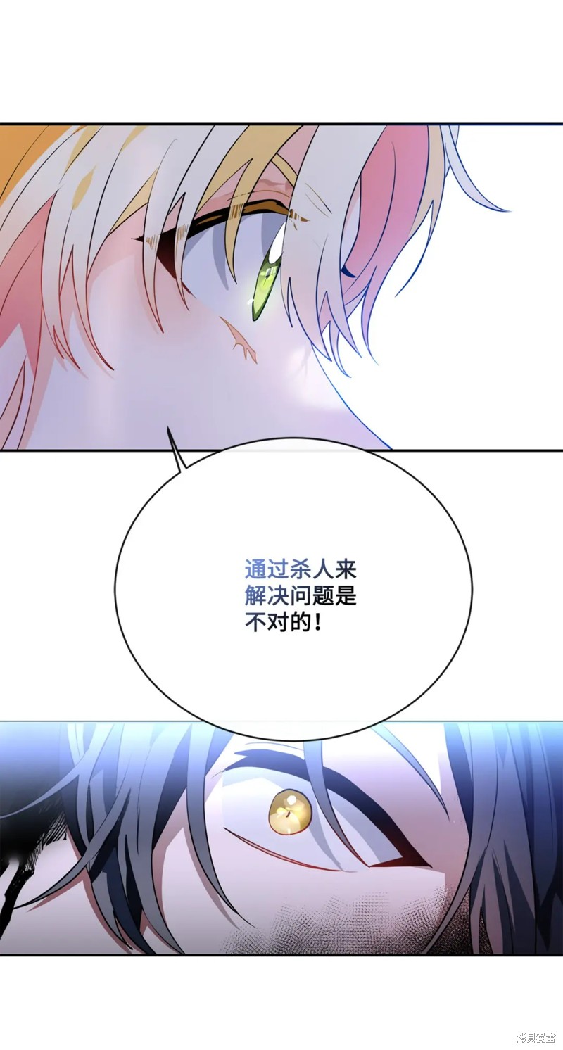 第75话14