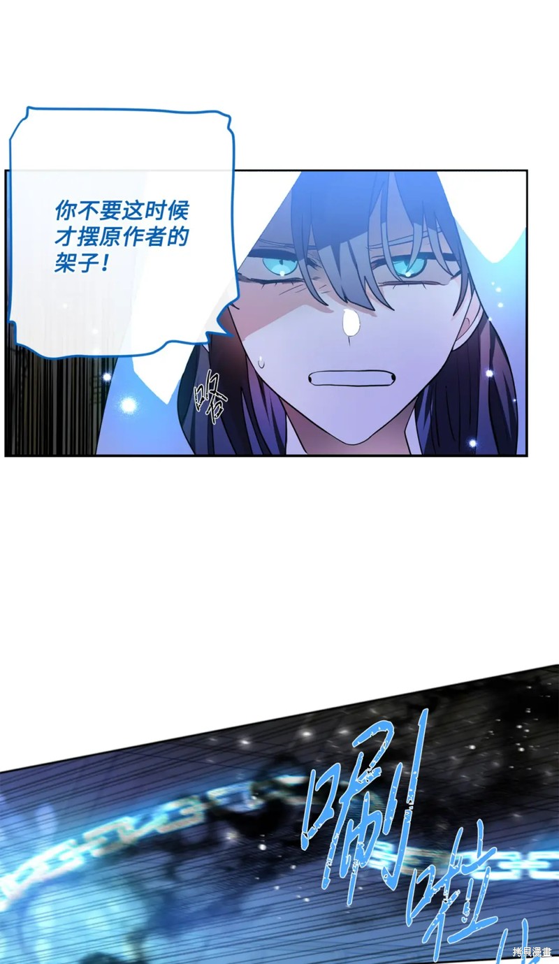第75话16