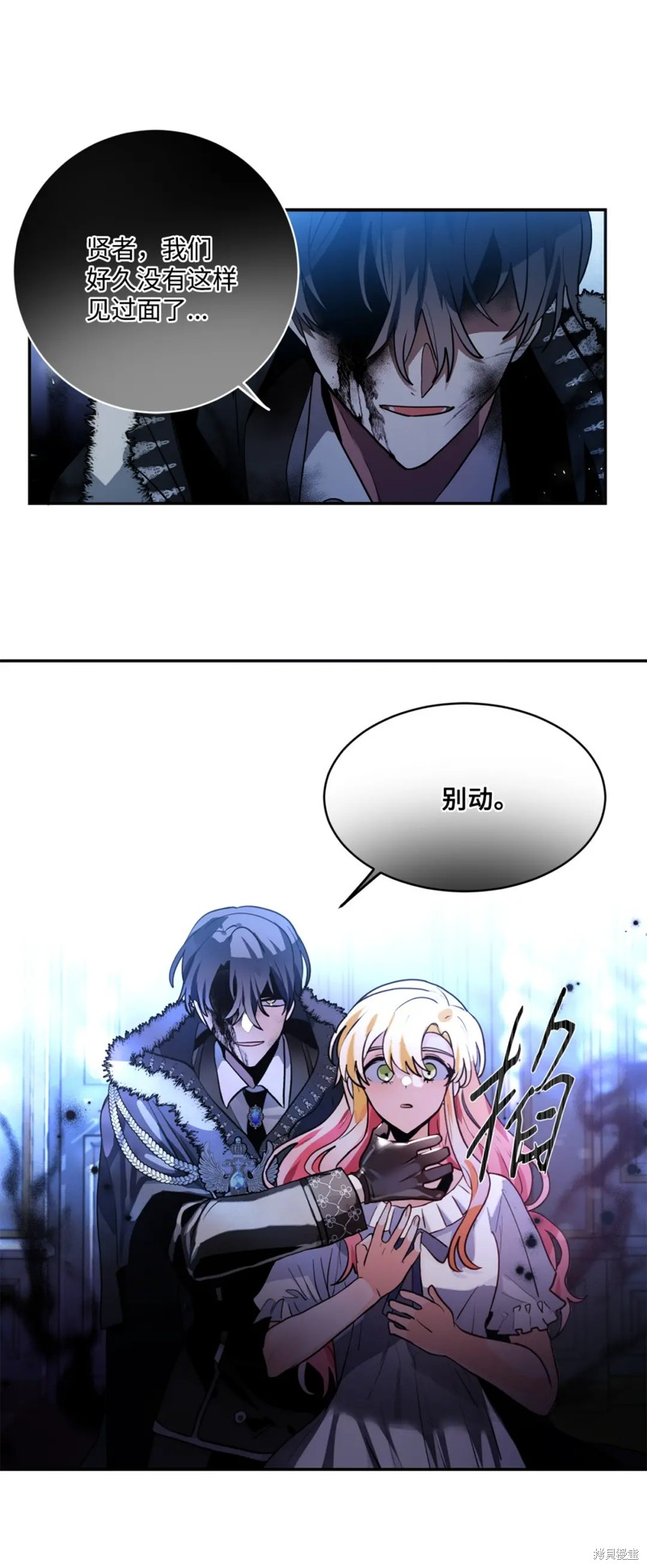 第75话18