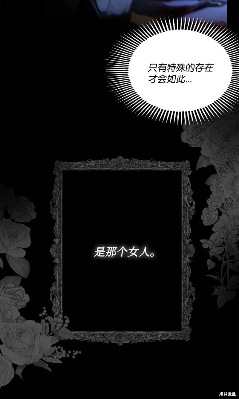 第75话2