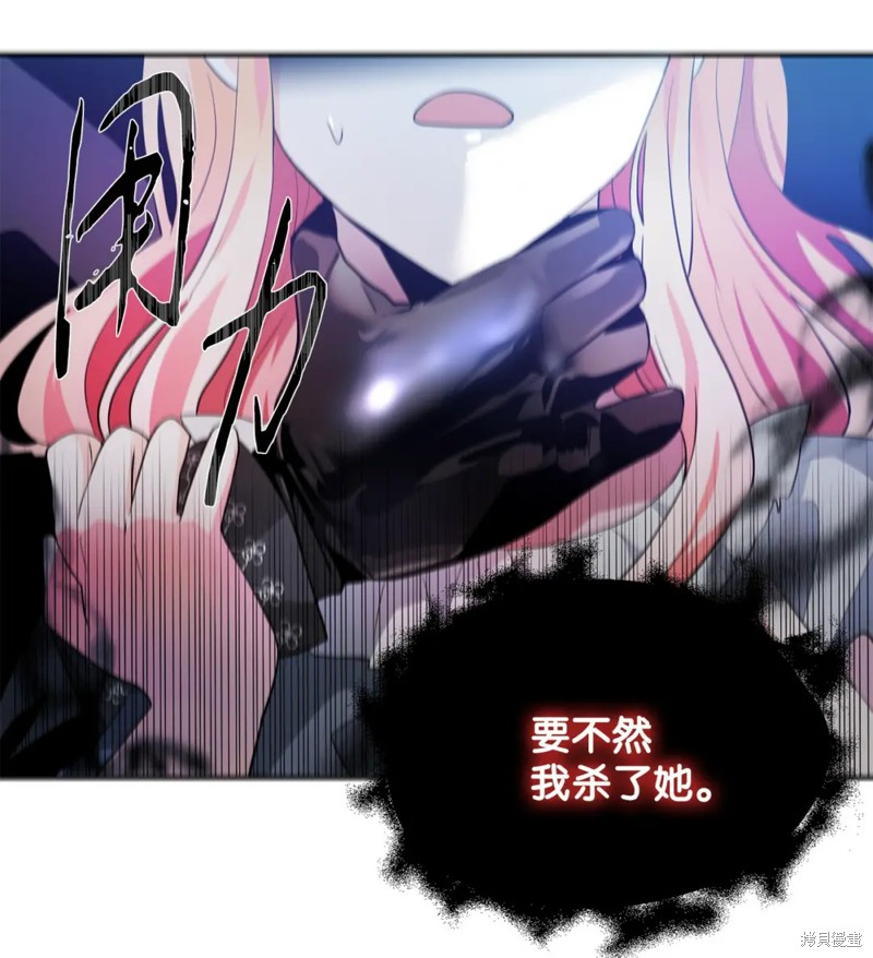 第75话24