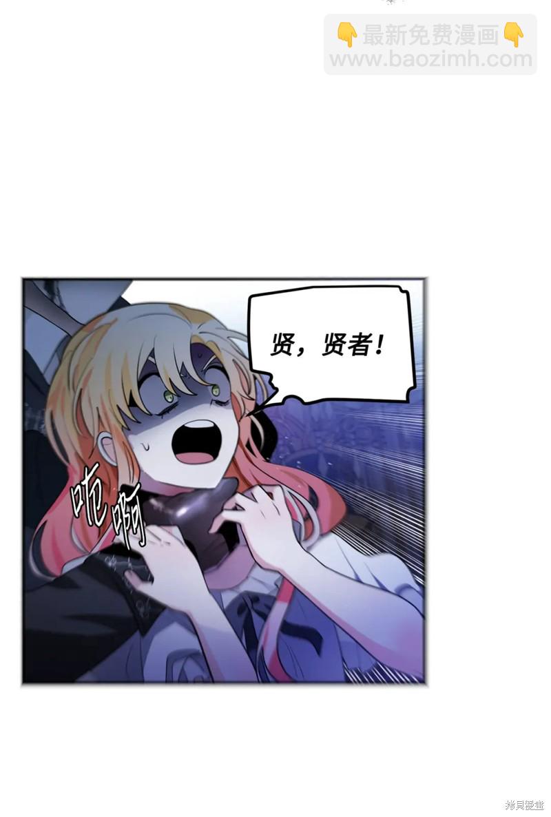 第75话25