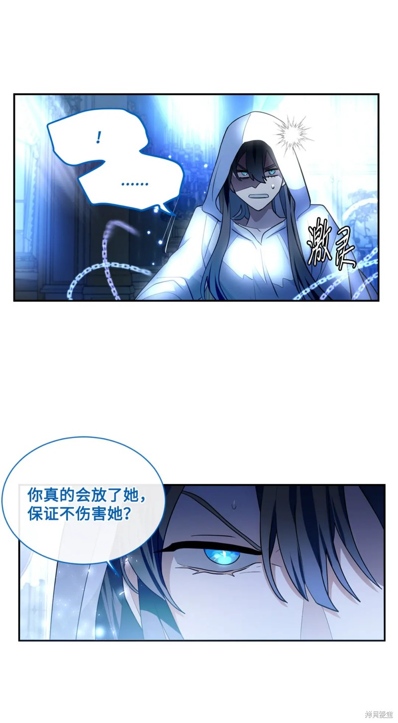 第75话26