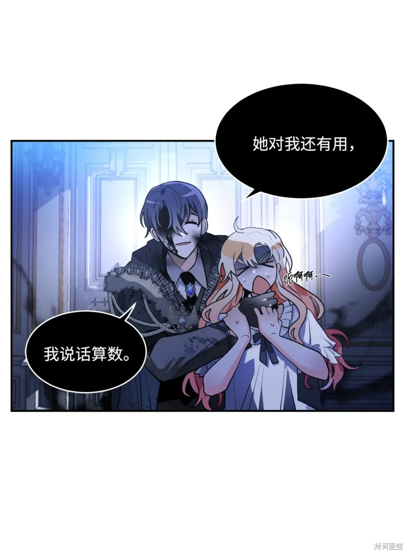 第75话27