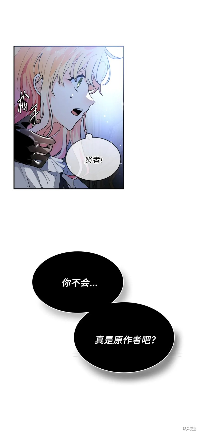 第75话29