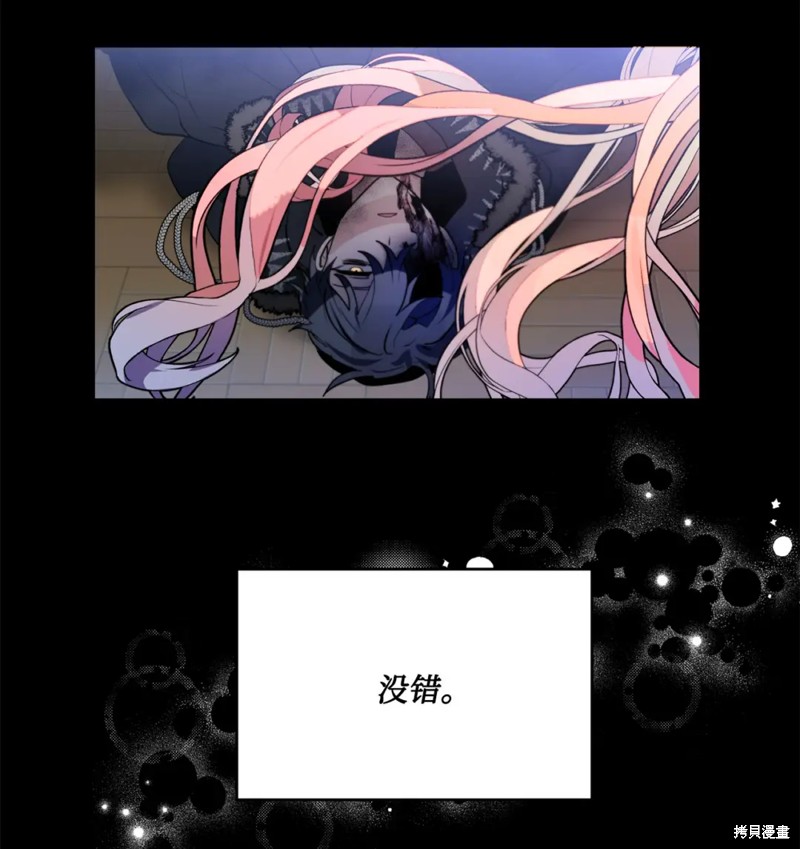 第75话3