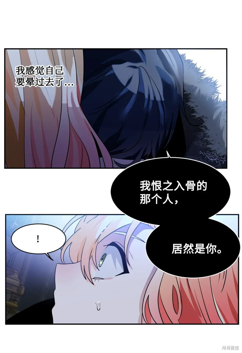 第75话31