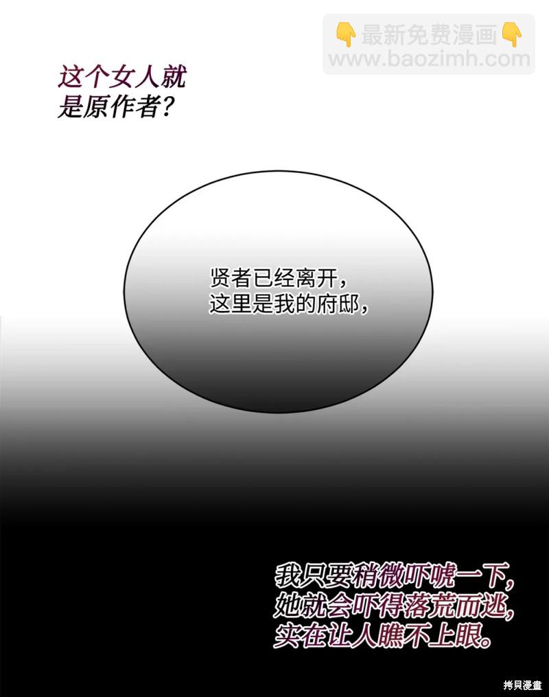 第75话32