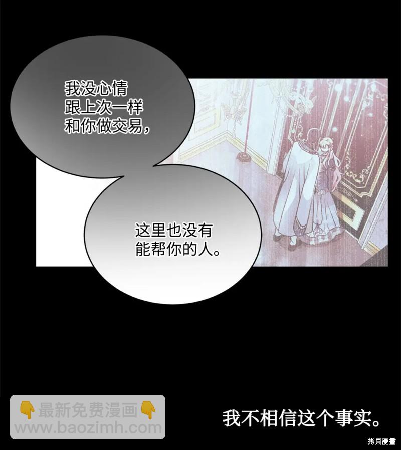 第75话33