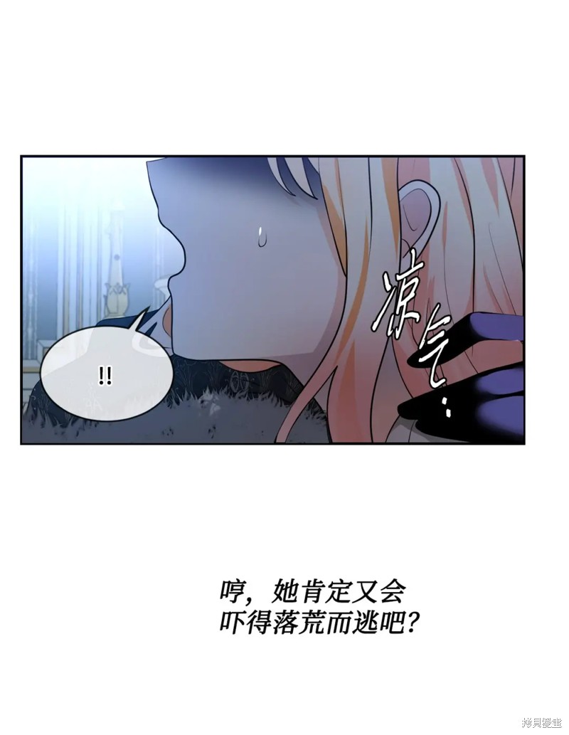 第75话35