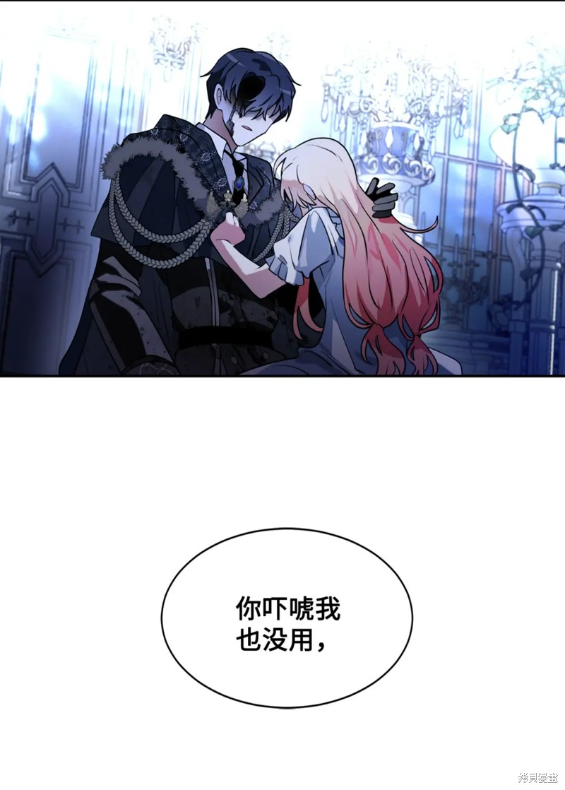 第75话38