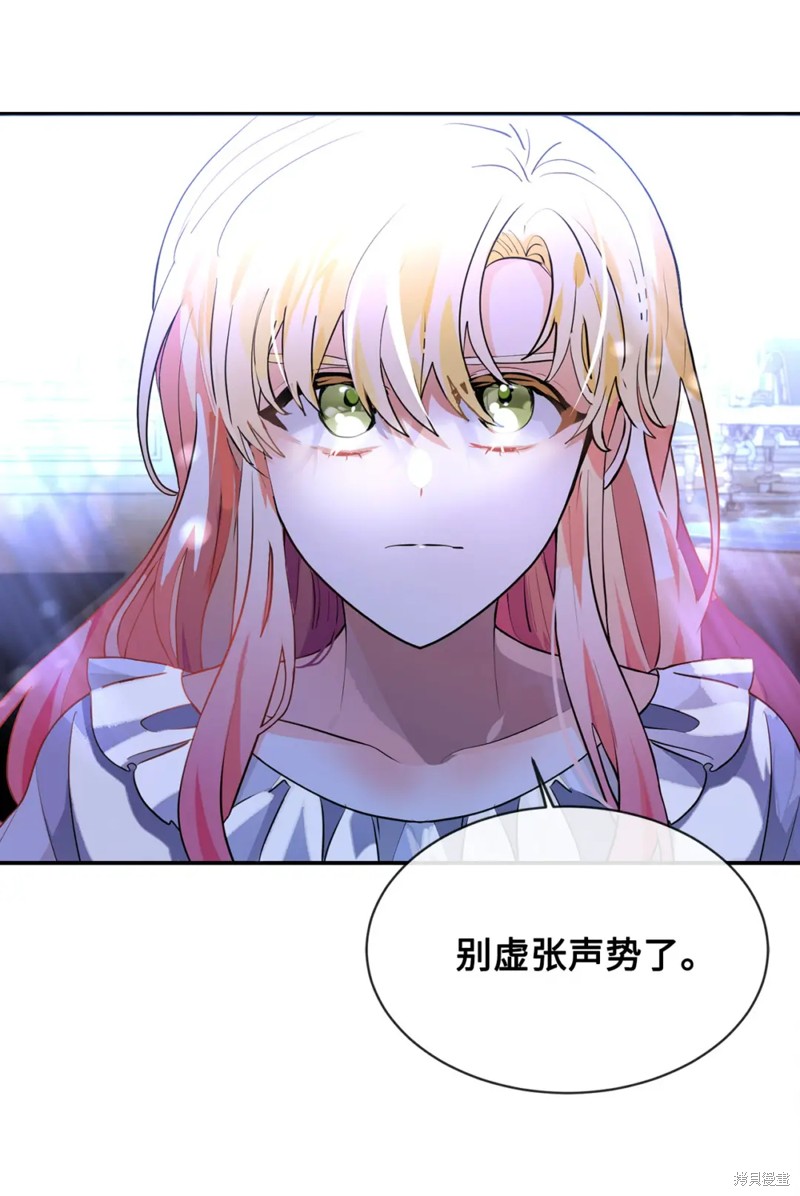 第75话39