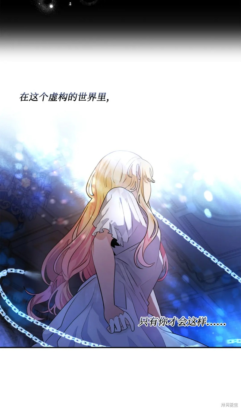 第75话4