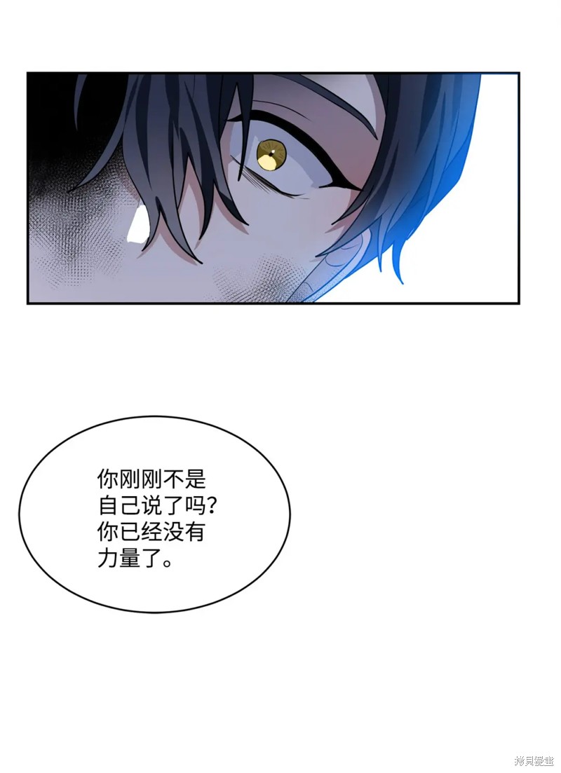第75话40