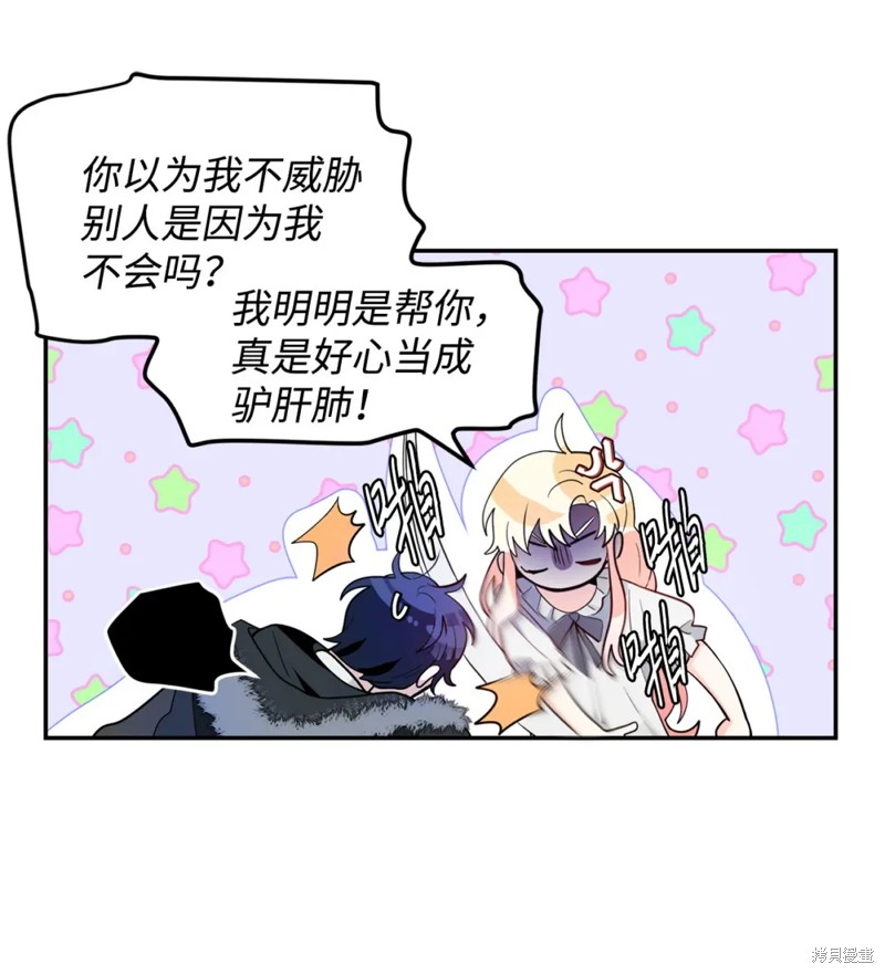 第75话43
