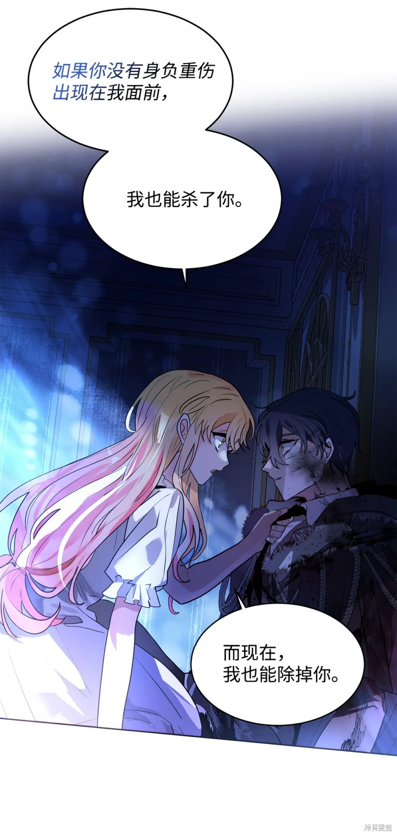 第75话44