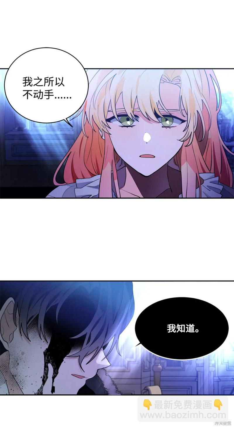第75话45
