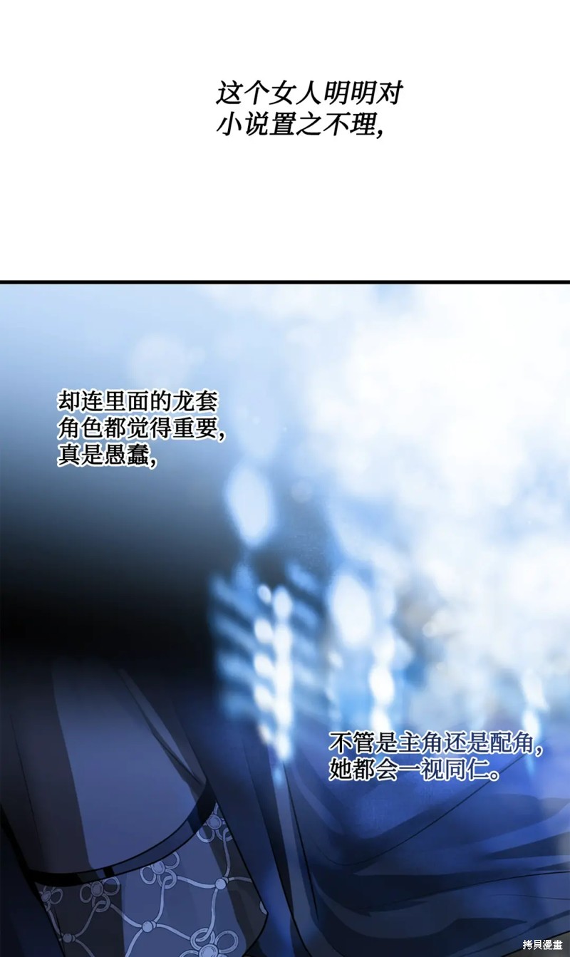 第75话46