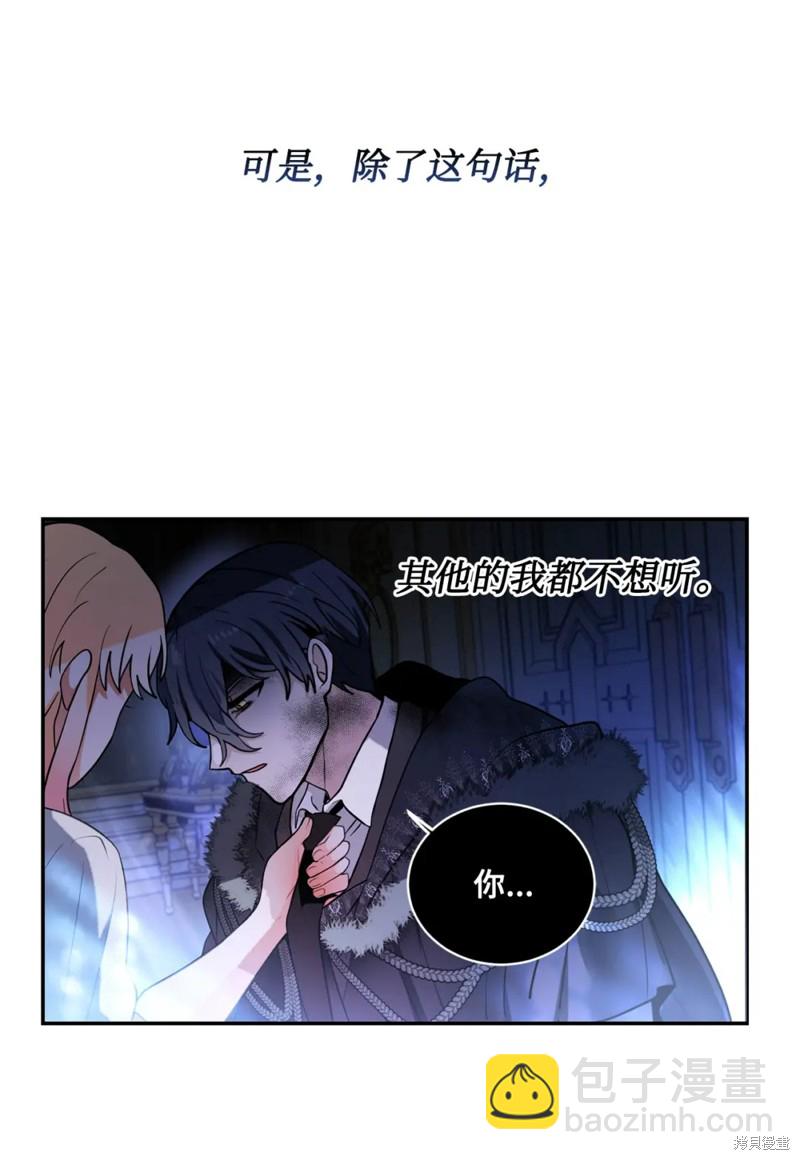 第75话48