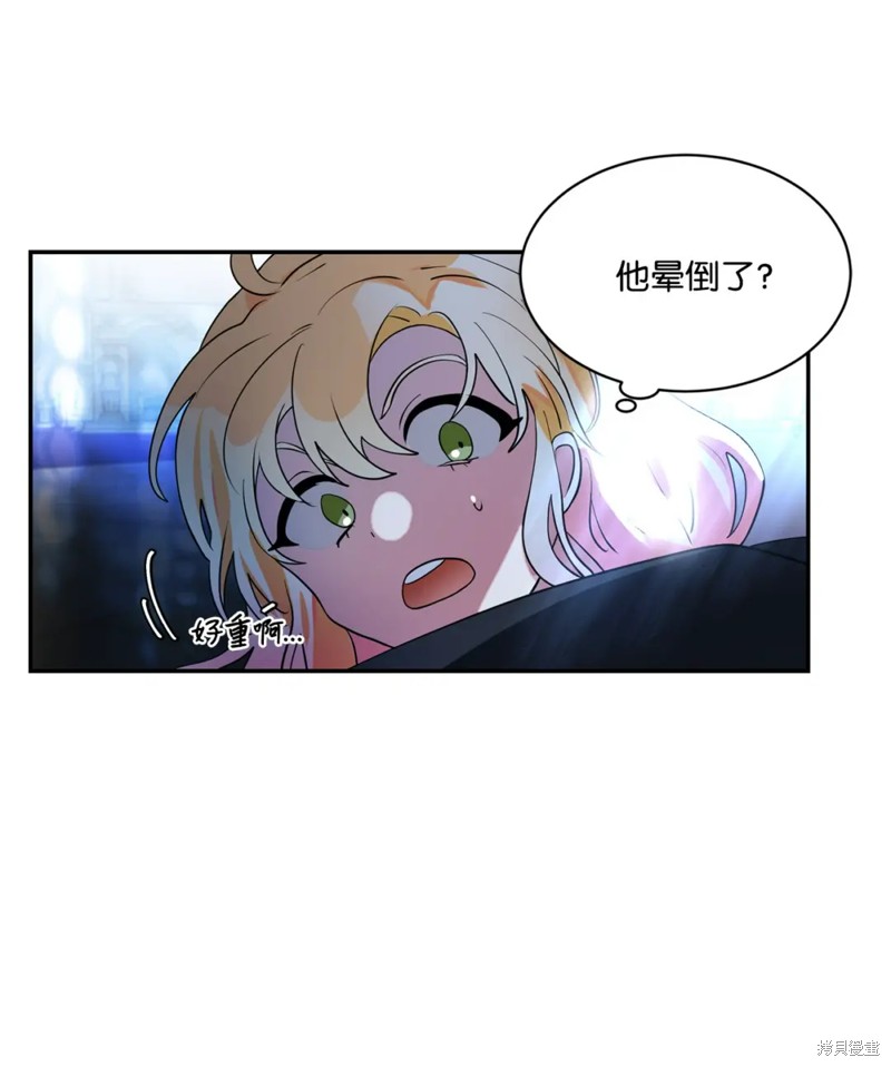 第75话56
