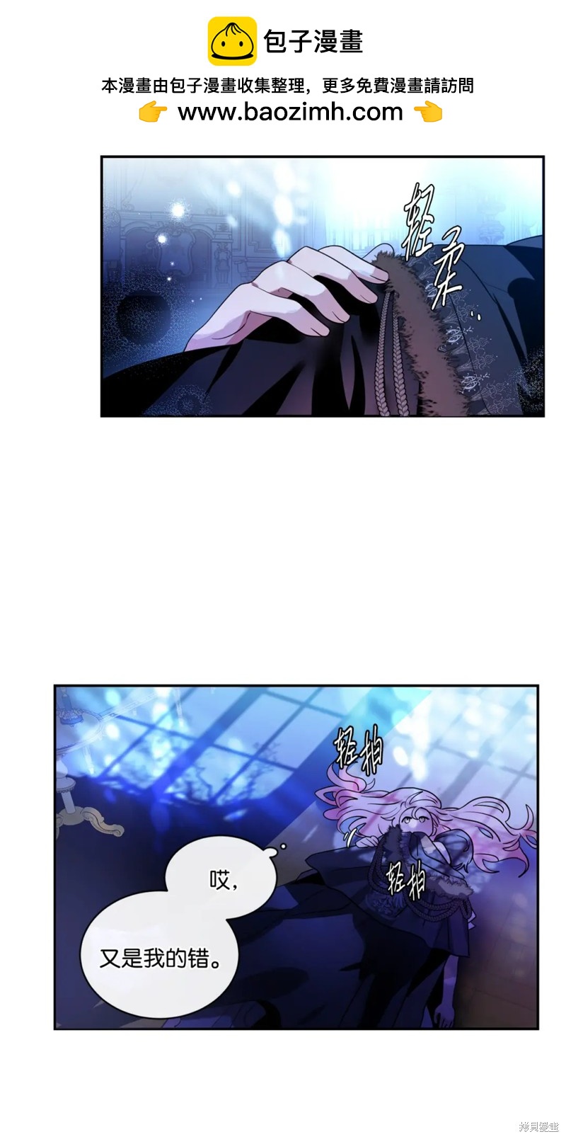 第75话57