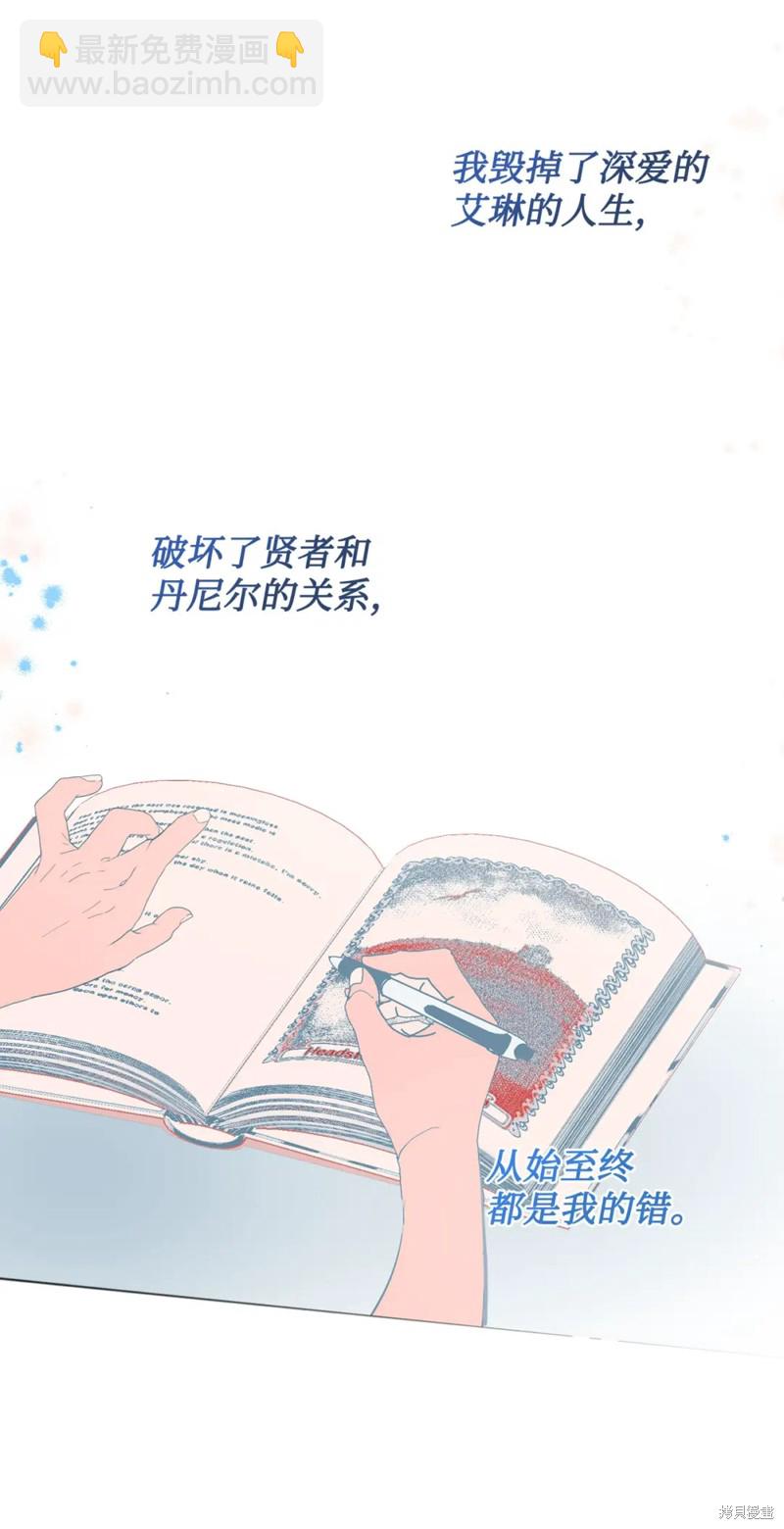 第75话58