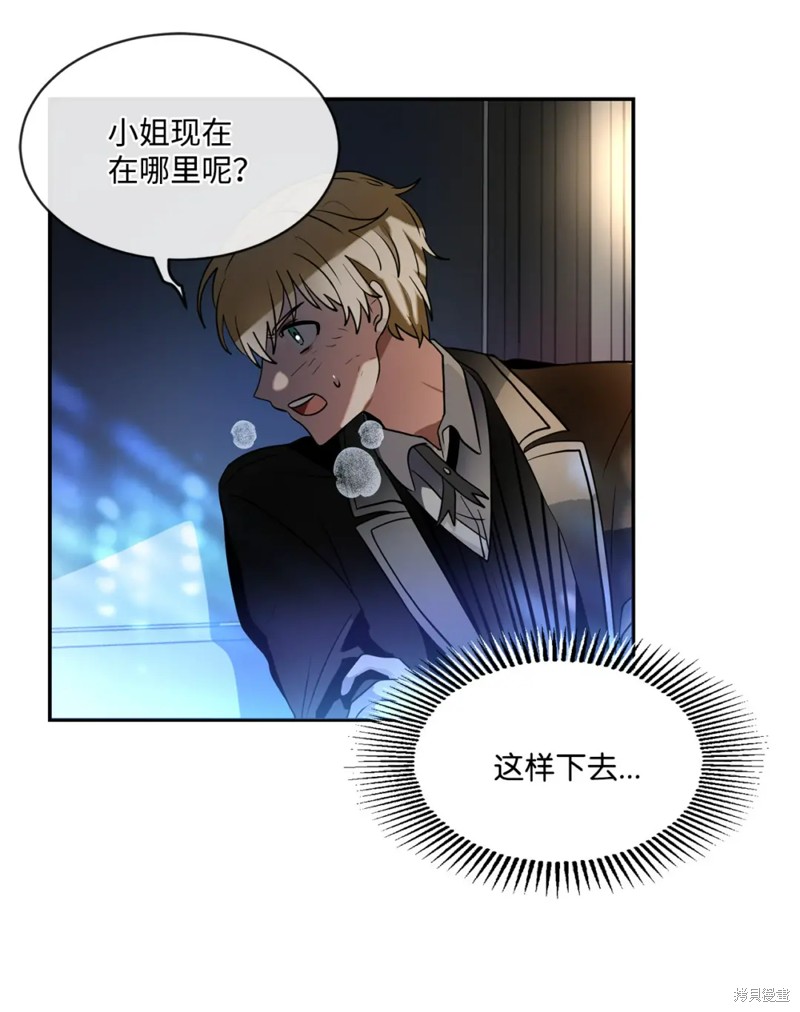 第75话60