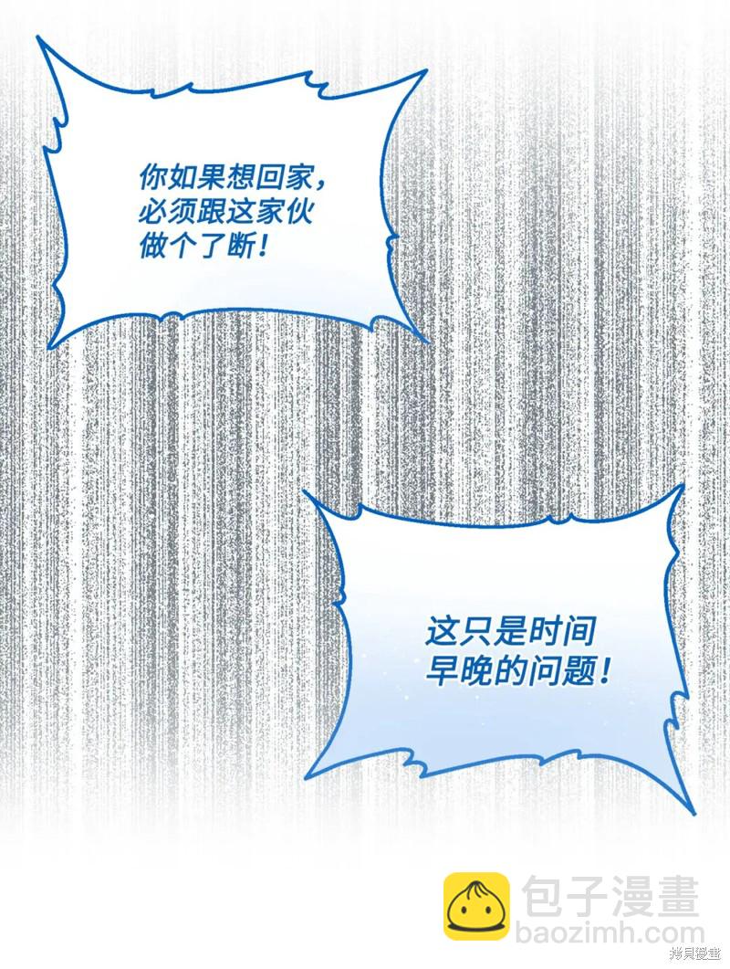 第75话7