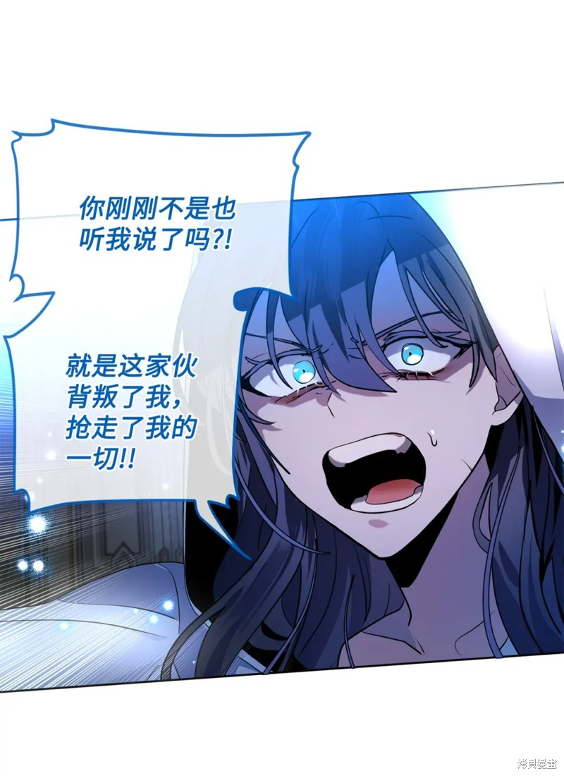 第75话8