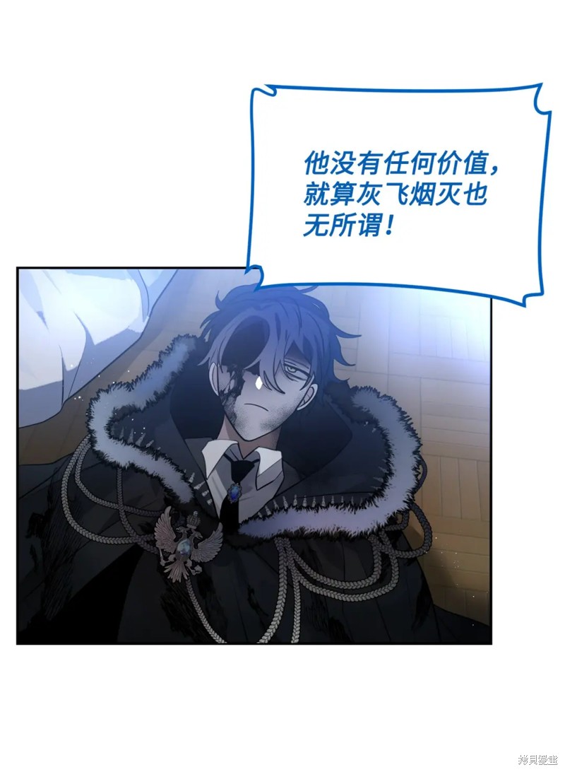 第75话9