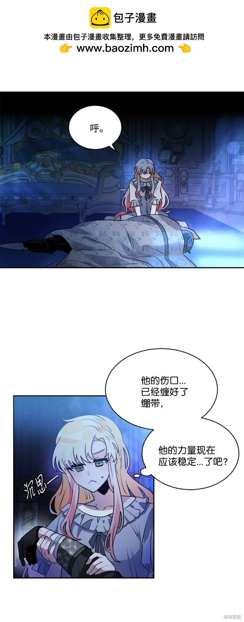 第76话1