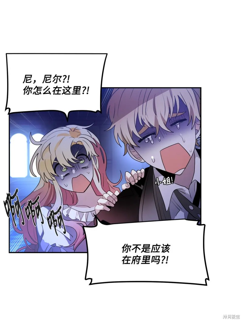 第76话11