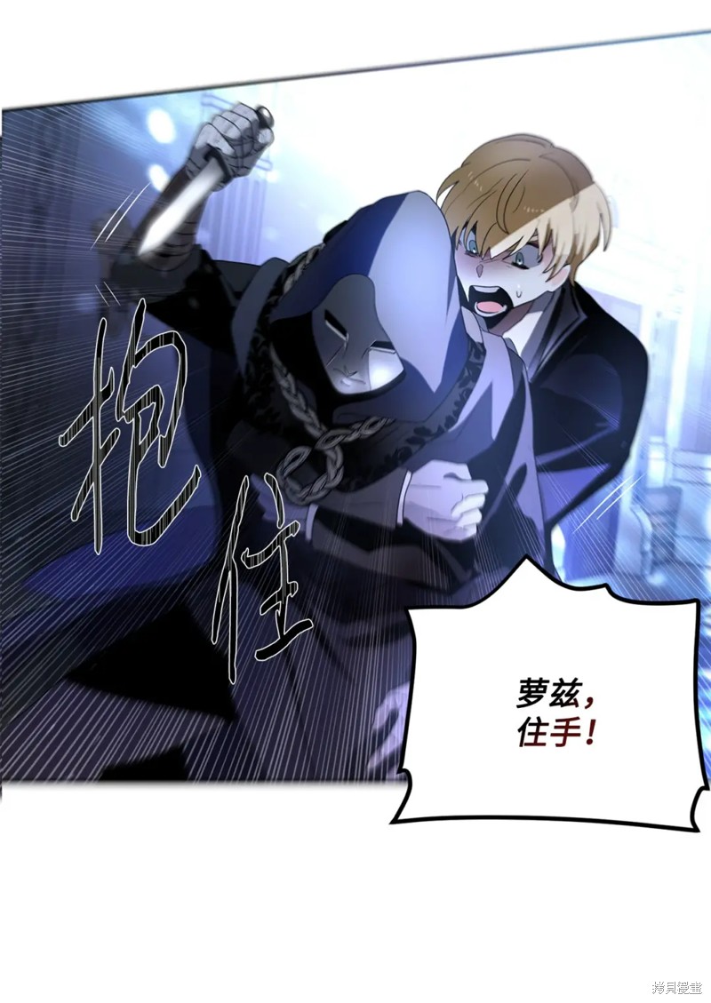 第76话16