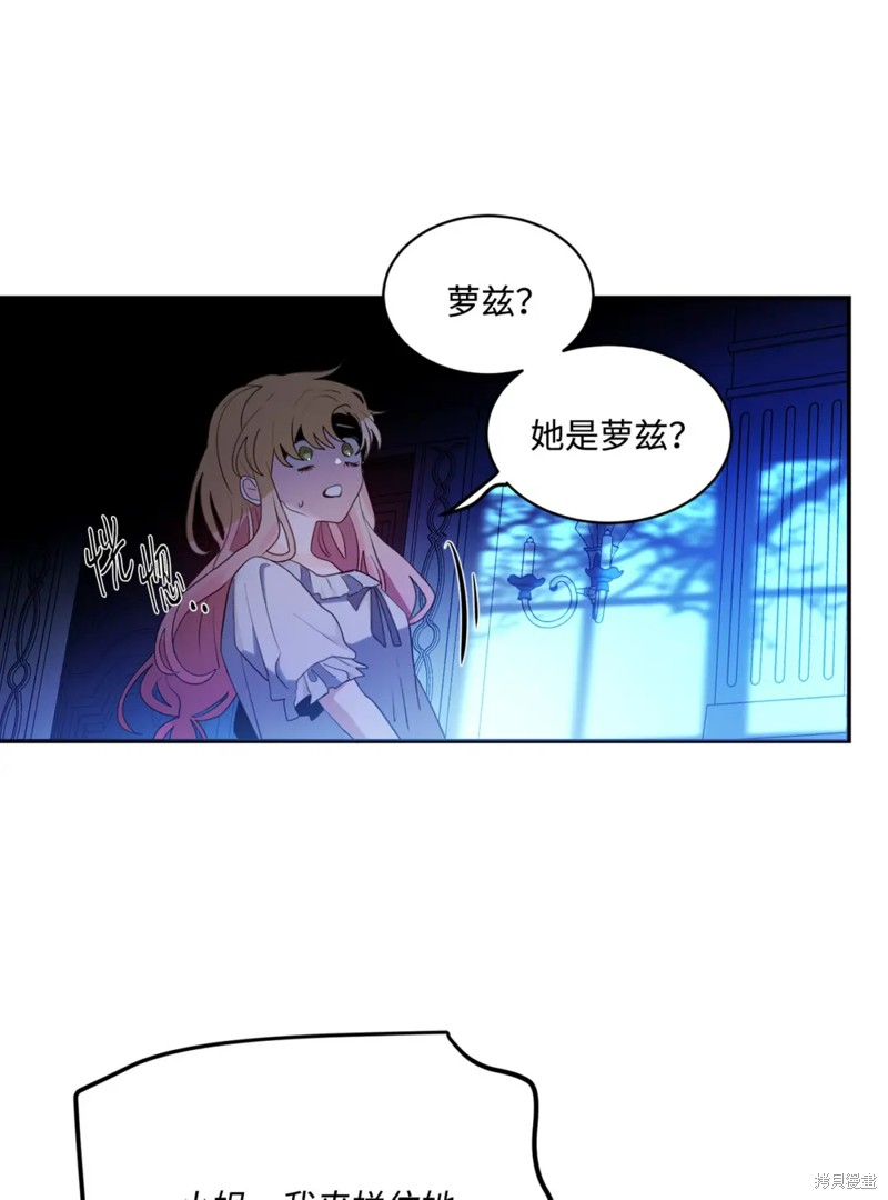 第76话17