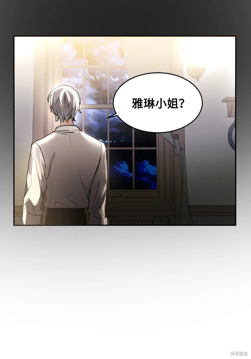 第76话26