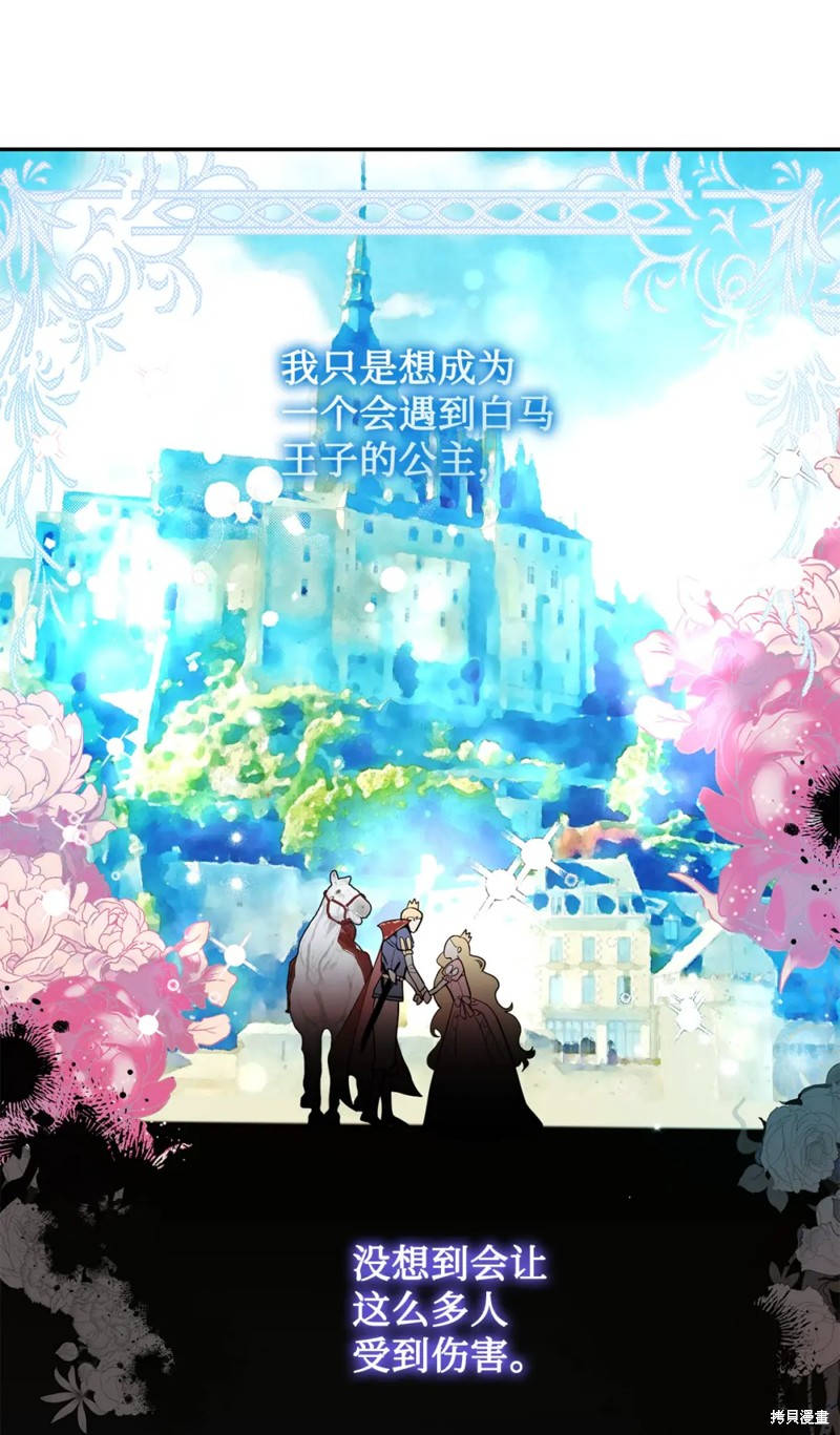 第76话3