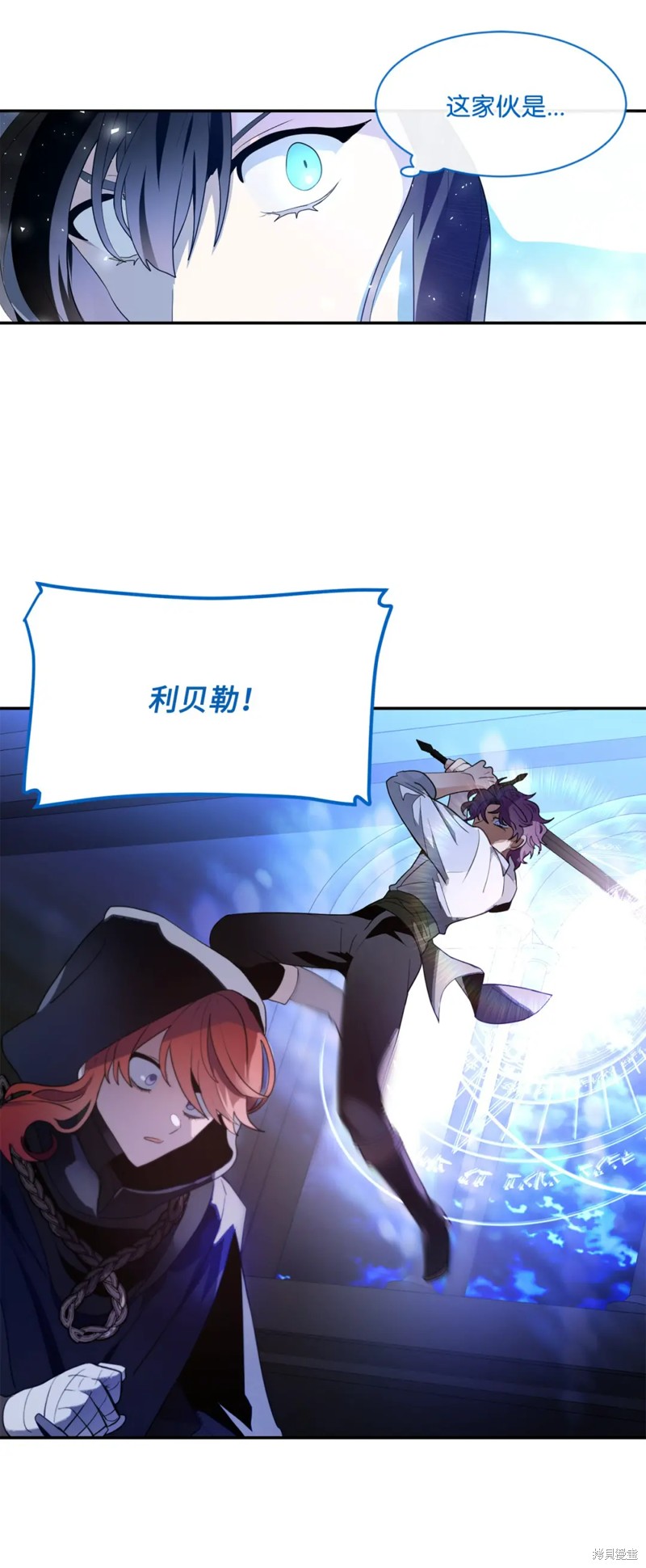 第76话31